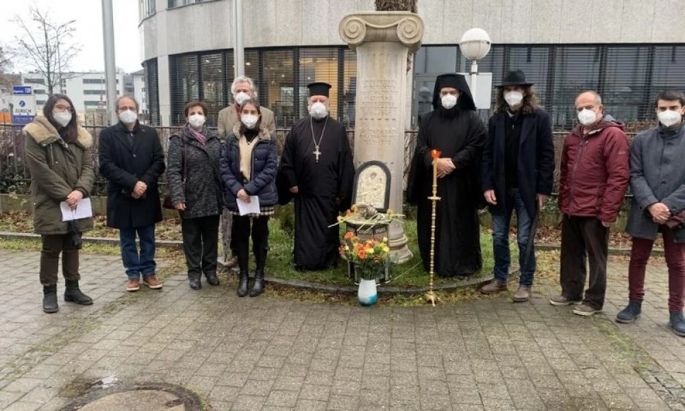 Μόναχο: Μνημόσυνη δέηση στον Κωνσταντίνο Καραθεοδωρή